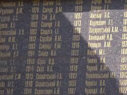 CU Monument Stock Footage