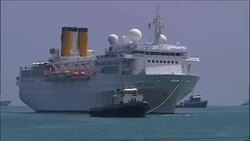 Costa Allegra finally docks after spending days adrift following fire News Clip