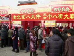 MS PAN Crowd at temple fair for celebrate Chinese spring festival / xi'an, shaanxi, china Stock Footage
