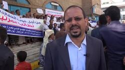 Civil servants in Taiz protest over unpaid salaries Instructional Video