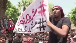 CLEAN : Egypt education system under spotlight as exams leaked News Clip