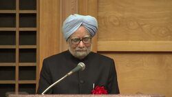 PM Singh comments on maritime security and regional stability News Clip