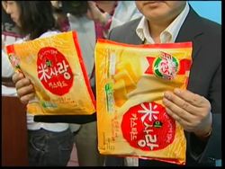 SKorea bans imports of Chinese food products News Clip