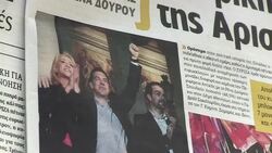 CLEAN : Greek EU vote bolsters radical left neo Nazis News Clip