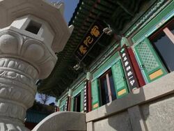 MS TU Shot of Buddhist sanctum in Naksansa Temple / Yangyanggun, Gangwondo, South Korea Stock Footage