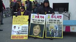 CLEAN : Judgement in murder trial of Korea ferry captain News Clip