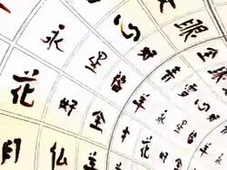 Hieroglyphics tunnel Stock Footage