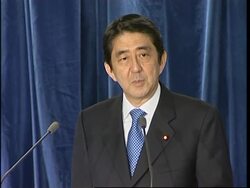 Abe, Badawi news conferences at end of APEC summit Instructional Video