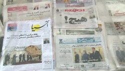 CLEAN : Irans hardline media slam nuclear talks extension News Clip