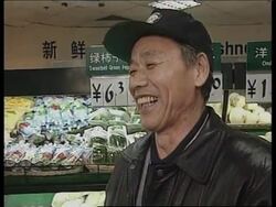 CHINA: BID FOR WTO ACCEPTANCE LATEST (V) News Clip