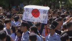 Protest outside embassy turns violent over against Japan's control of disputed islands News Clip
