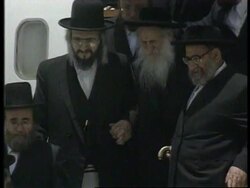 Israel - Arrival Satmar Rebbe News Clip