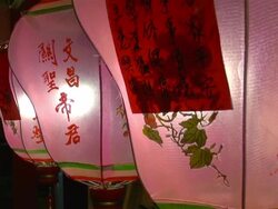 CU Shot of Pink lanterns at Man Mo Temple / Hong Kong, Special Administrative Region, China Stock Footage