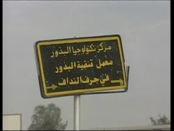 US military vehicles and Dutch Patriot missile batteries arrive News Clip