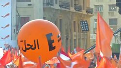 CLEAN : Lebanese Christian party holds demo demanding new president News Clip