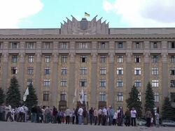 WS Demonstration  Stock Footage