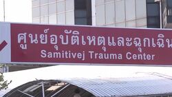 CLEAN : Turbulence injures 27 on Aeroflot flight to Bangkok News Clip