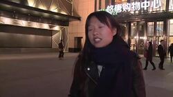 VOICED : Chinos reaccionan al fin de la politica de hijo unico News Clip