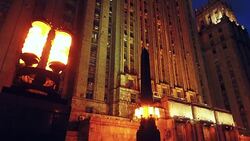 Ministry of Foreign Affairs Building in Moscow Stock Footage