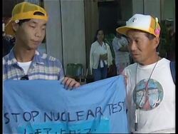 TAHITI: FOREIGN PARLIAMENTARIANS ARRIVE TO PROTEST FRENCH TESTS News Clip