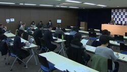 Japan open to further revisions to its whaling plan Instructional Video