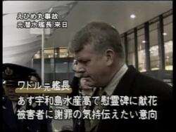 Former captain of US submarine arrives for reconciliation visit Instructional Video