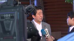 CLEAN : North Korean nuclear test can never be tolerated: Japan PM News Clip