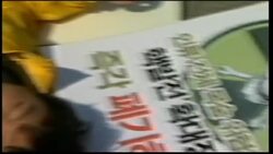 Anti nuclear rally in Seoul Instructional Video