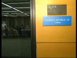 ASIA: MEETING OF WTO WILL BEGIN IN SINGAPORE AFTER APEC SUMMIT News Clip