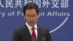 China tariff hike on $50 billion of US goods Instructional Video