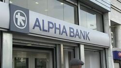 CLEAN : STOCKSHOTS: Greek economy stagnated in 2016: official data News Clip