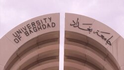 Ten years after the invasion, is Iraq's experiment in democracy under threat? News Clip