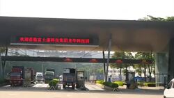 Foxconn headquarters News Clip