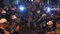 About 200 miners arrive in Madrid to demand more support for mining industry Instructional Video