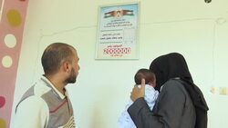 Two millionth registered child in Gaza News Clip