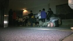 AP coverage of magnitude 7.4 quake off Japan coast Instructional Video