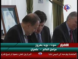 WRAP EU's Solana meets Larijani, reax, adds him meeting Mottaki News Clip