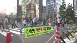 Sign of Akibahara Pedestrian Area. Tokyo, Japan Stock Footage