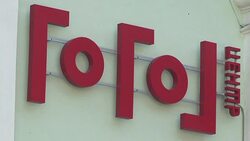 CLEAN : Russia charges top director with fraud News Clip