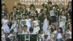 Protesters demand tougher laws against child sex abuse News Clip