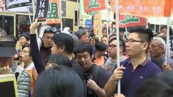 Protest over Chinese law intervention News Clip