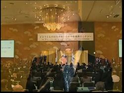 Israeli PM "absolutely determined" to end decades-long conflict with Palestinians News Clip