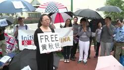 CLEAN : Pro Hong Kong protesters gather outside Chinese Embassy in US News Clip