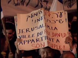 WEST BANK: EXTREMISTS PROTEST AGAINST PALESTINIAN ELECTIONS UPDATE News Clip