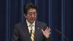 PM Abe dissolves Japan's lower house for early election; analyst News Clip