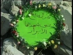 Gazans mark first anniversary of Israel offensive, Hamas reax News Clip