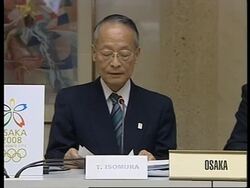 SWITZERLAND: IOC: 2008 OLYMPIC GAMES News Clip