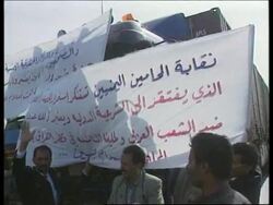 IRAQ: BAGHDAD: FAMILIES MOURN THE DEATH OF 52 MORE CHILDREN News Clip