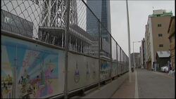 Completion ceremony for new Tokyo tower News Clip