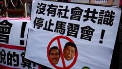 CLEAN : Taiwan protesters demonstrate against historic China meeting News Clip